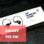 엄청난 가성비 이어폰이 나타났다! 갤럭시 TFZ T1s 이어폰 사용기