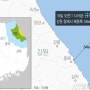 강원 동해, 지진4.3 규모
