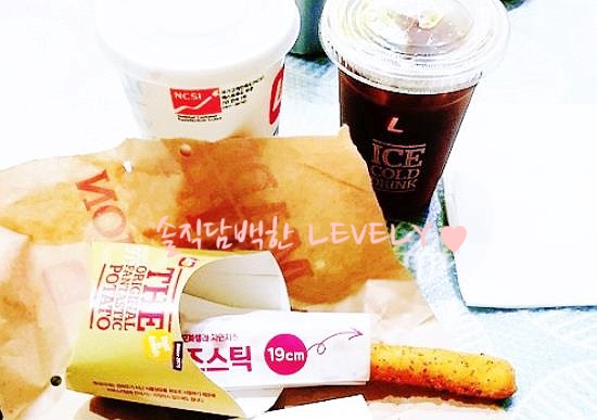 롯데리아 24시간 매장 배달금액 배달비 : 네이버 블로그
