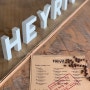 지드에서 디자인 한 헤이리커피1970 원두 전문 매장과 해외 빈티지 카페 인테리어