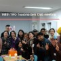 148th TIFO Toastmasters Club meeting ♥