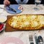 인생 고르곤졸라 피자를 만나다. 이천맛집 세상의 모든 아침 솔직 먹방후기.
