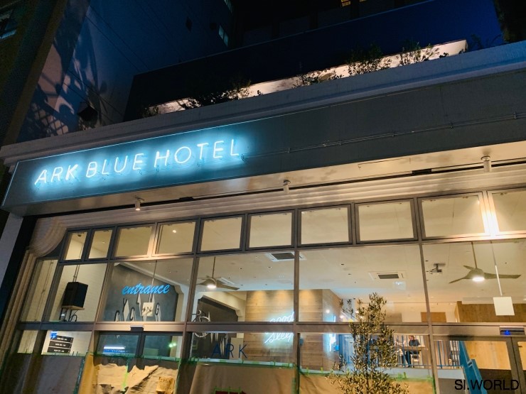 기타큐슈 3박 4일 기타큐슈 호텔 추천 아크블루 호텔 Ark Blue Hotel 네이버 블로그
