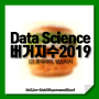 [Data Science] 버거지수 2019 - (2) 롯데리아, 맘스터치