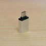 [정보] 맥북프로, 외장 마우스 연결을 위한 USB C타입 변환 젠더