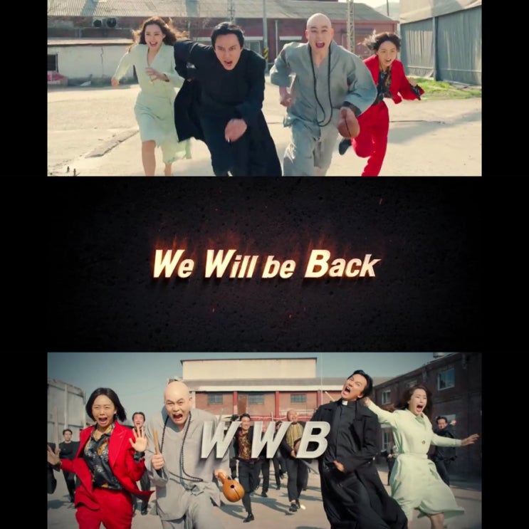 [SBS 드라마] 열혈사제 마지막회 39회, 40회 줄거리 <We Will be Back> : 네이버 블로그” style=”width:100%”><figcaption>[SBS 드라마] 열혈사제 마지막회 39회, 40회 줄거리 <We Will be Back> : 네이버 블로그</figcaption></figure>
<p style=