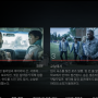 (영어를 하나도 못 하는) 한국인이 나오는 존잼 좀비 미드 : 넷플릭스 블랙썸머