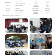 1,2차수 프로그램(청주, 공군사관학교, 항공우주의료원)