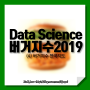 [Data Science] 버거지수 2019 - (4) 버거지수 전국지도