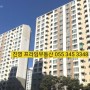 김해 진영 중흥1단지 아파트 경매 25형/실속 경매컨설팅
