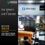 <웨이브히어링 영등포역점> 여름철 대비 보청기 무료 점검 서비스 실시!!(4월 23일 ~ 5월 31일)