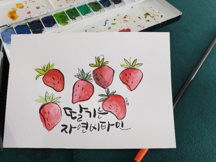 포항캘리그라피[더캘리그라피]끄적끄적그림 : 네이버 블로그