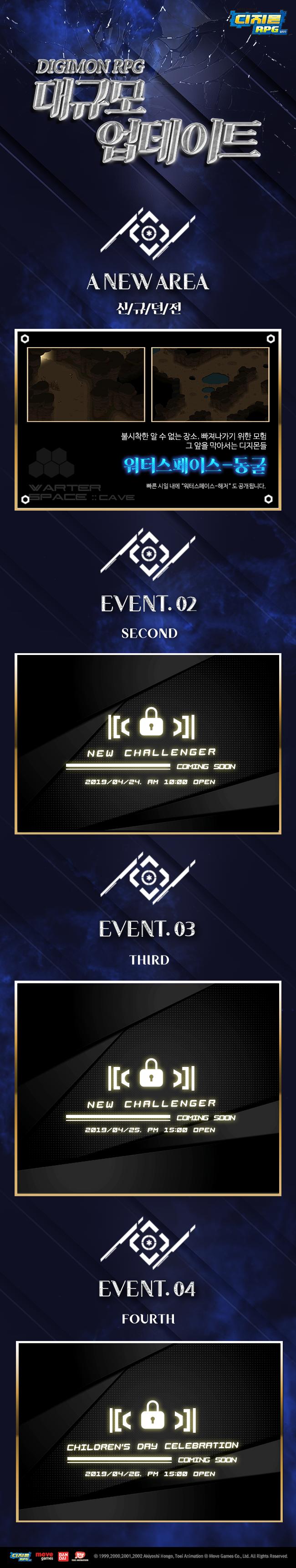 디지몬RPG,디지몬알피지] 대규모 업데이트 - 만렙확장, 듀크몬X, 골드코인 : 네이버 블로그