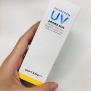 더프트앤 도프트 UV 프라이머 썬 괜찮네용