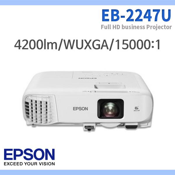 EPSON EB2247U/4200안시/WUXGA/15000:1/엡손 EB-2247U : 네이버 블로그