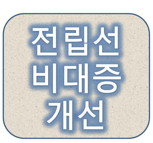 중년남성 전립선비대증 개선효과 멘즈텐은 어떤 건강기능식품일까?
