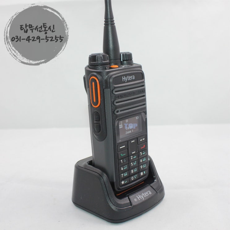 디지털무전기 추천 하이테라 PD488 무전기 : 네이버 블로그