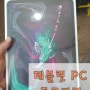 테블릿PC 중고가격 출장매입 다녀왔어요