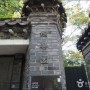 성락원, 의친왕의 별궁이자 한국 3대 정원