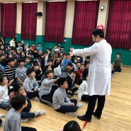 [과학마술콘서트] 과학마술공연의 1등!! 원더매직입니다!! 인천 석정초등학교에서 펼쳐진 과학마술쇼!!