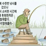 레져마트 잡조사들 벵에~ 도전기 2탄~