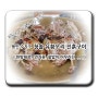 용인 수지 청솔 유황오리 진흙구이 - 오리와 한방재료, 견과류, 찰밥이 어우러진 건강한 맛