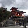 [19년 1월/일본 교토] 간사이 3박4일 자유여행 : 교토 청수사(清水寺) · 기요미즈데라