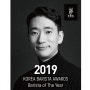 [2019 KBA] Best Barista Of the Year - 도형수 바리스타
