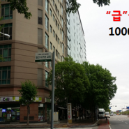 월세1000/68,브라운스톤오피스텔