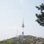 서울 주말나들이 남산타워에서 전망 즐기기