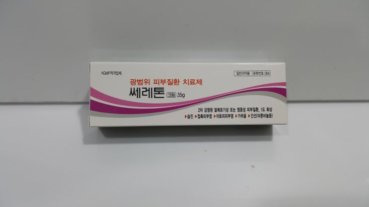 [다대포]피부과 스테로이드연고 알아보기 : 네이버 블로그