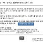 2019 /'근로장려금' 신청자격 완화되었어요! 사전예약 30일까지!