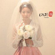 결혼한복 대전마리한복에서 준비하세요!