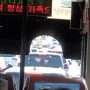 인천공항고속도로 사고!