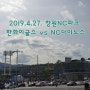 2019.04.27. 한화이글스 : NC다이노스 - 창원NC파크 (KBO리그, 야구관람, 야구직관후기)