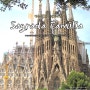 [스페인 허니문 자유여행] 바르셀로나 - 사그라다 파밀리아 대성당(성가족성당)은 여전히 진행 중!