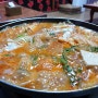 인천 강화 맛집, 부일 식당, 부대찌개 맛집 깊은 육수의 진한 감동