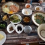 [대구 다사읍] 건강한 보리밥 맛 집, 서재 박곡리 "소반"