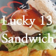 [푸켓 맛집] Lucky 13 Sandwich 찰롱 지점