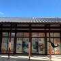 나가사키 고토여행 고토우동노사토(五島うどんの里）