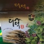 더덕즙 파는곳, 홍천팜스 더덕즙 효능/가격