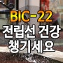 60대 남성 10명중 6명이 겪고 있는 전립성 비대증, 방치하면 신장기능 저하까지? BIC-22로 전립선 건강 챙기세요