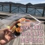 시모노세키 가라토시장 초밥먹으러!!