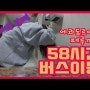 욜로~ 에콰도르여행 선택의 기준 ??