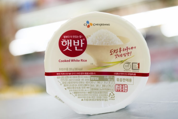 [CJ]햇반 200g 묶음판매용 : 네이버 블로그
