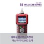 [윌슨코리아] 휴대용 염소 CL2 농도 측정기 염소가스 측정기 밀폐공간 안전장비 가스타이거 2000