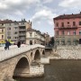 [발칸여행2] 보스니아 사라예보 Sarajevo