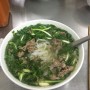 [뽀에버우정] 하노이 여행 첫날 (1) 꽌퍼틴 쌀국수/흐엉리엔 분짜/콩카페