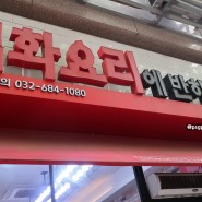 정자동 카페골목맛집 [쎄오1080 분당정자점]/ 정자동 배달 맛집