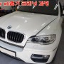 [BMW] BMW X6 / 흡기 클리닝